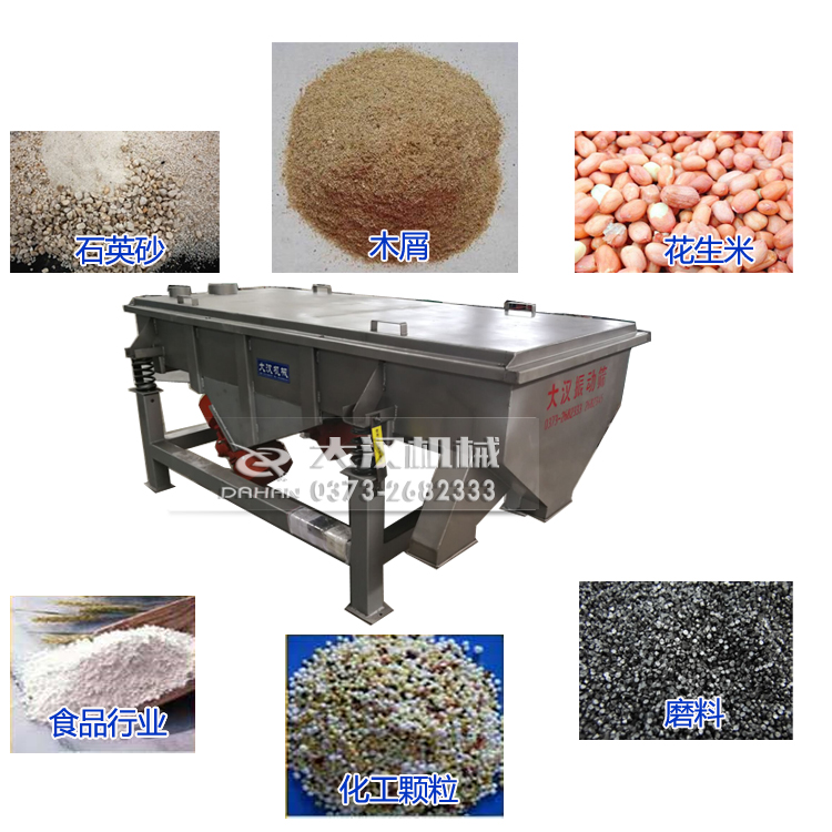 石油焦直線振動篩應用行業(yè) 石油焦直線振動篩應用行業(yè)