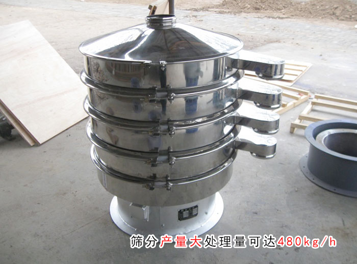 紅薯淀粉篩分機 紅薯淀粉篩分機