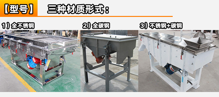 磨料自動篩粉機(jī) 磨料自動篩粉機(jī)