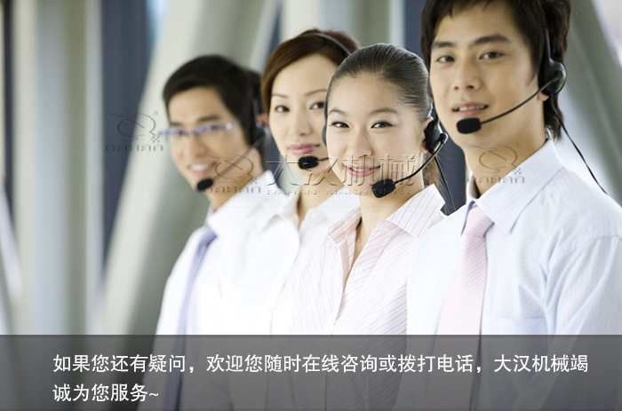 紅酒過(guò)濾篩分機(jī)